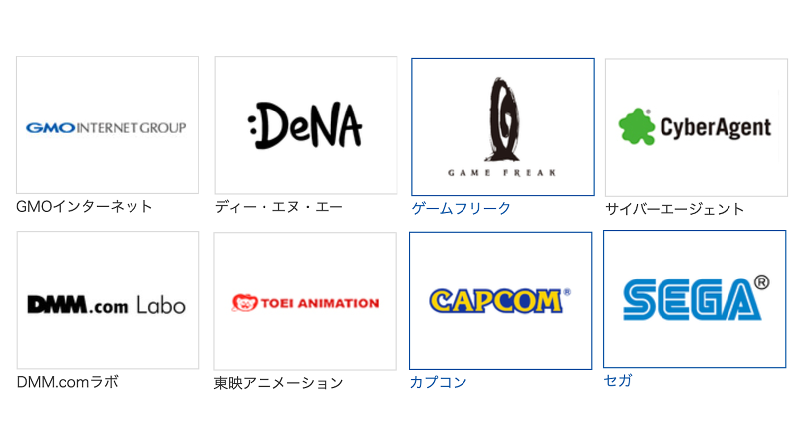 マイナビクリエイターの取引先企業例